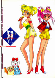 Idol Densetsu Eriko