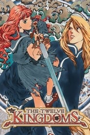The Twelve Kingdoms