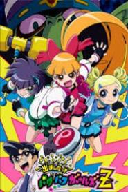 Powerpuff Girls Z: Season 1