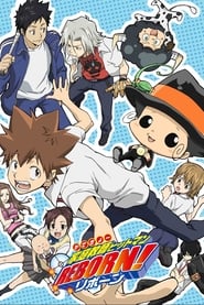 REBORN!: Season 1