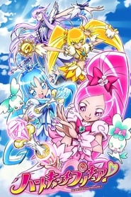HeartCatch PreCure!: Season 1