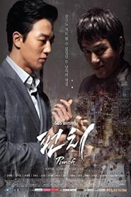 Punch: Season 1