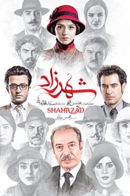 Shahrzad