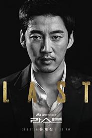 Last: Season 1