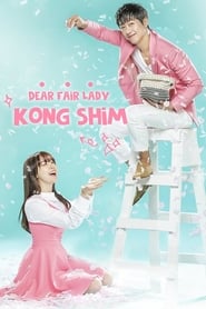 Dear Fair Lady Kong Shim: Season 1