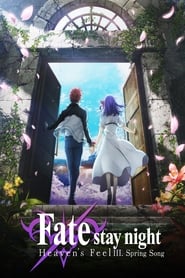 Fate/stay night: Heaven