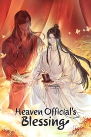 Heaven Official