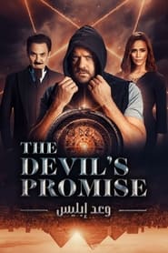 The Devil